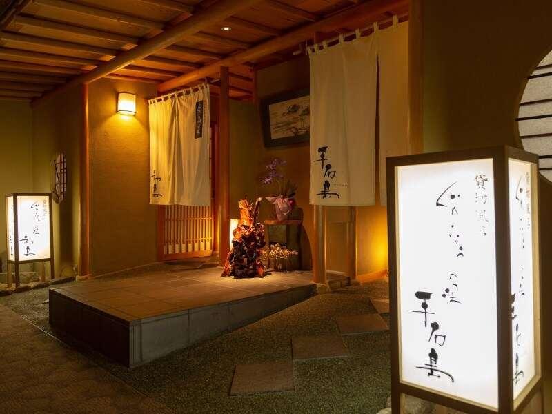 Kameya Rakan Itō Extérieur photo