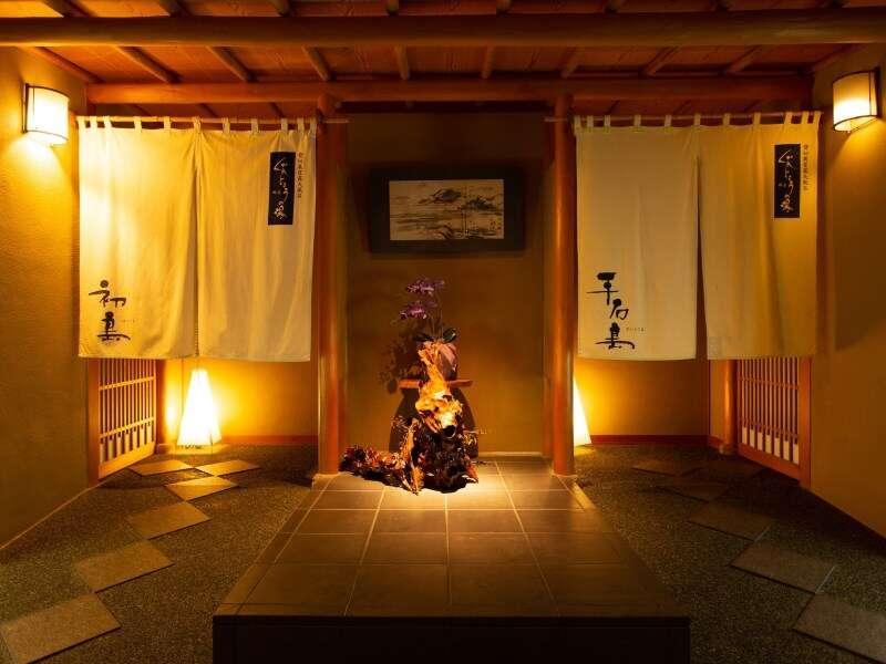 Kameya Rakan Itō Extérieur photo
